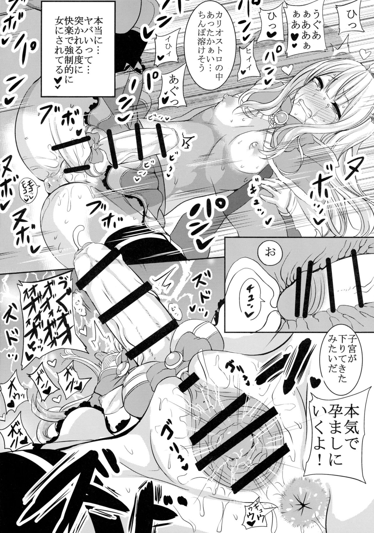 HTSK4.5 page 10 full