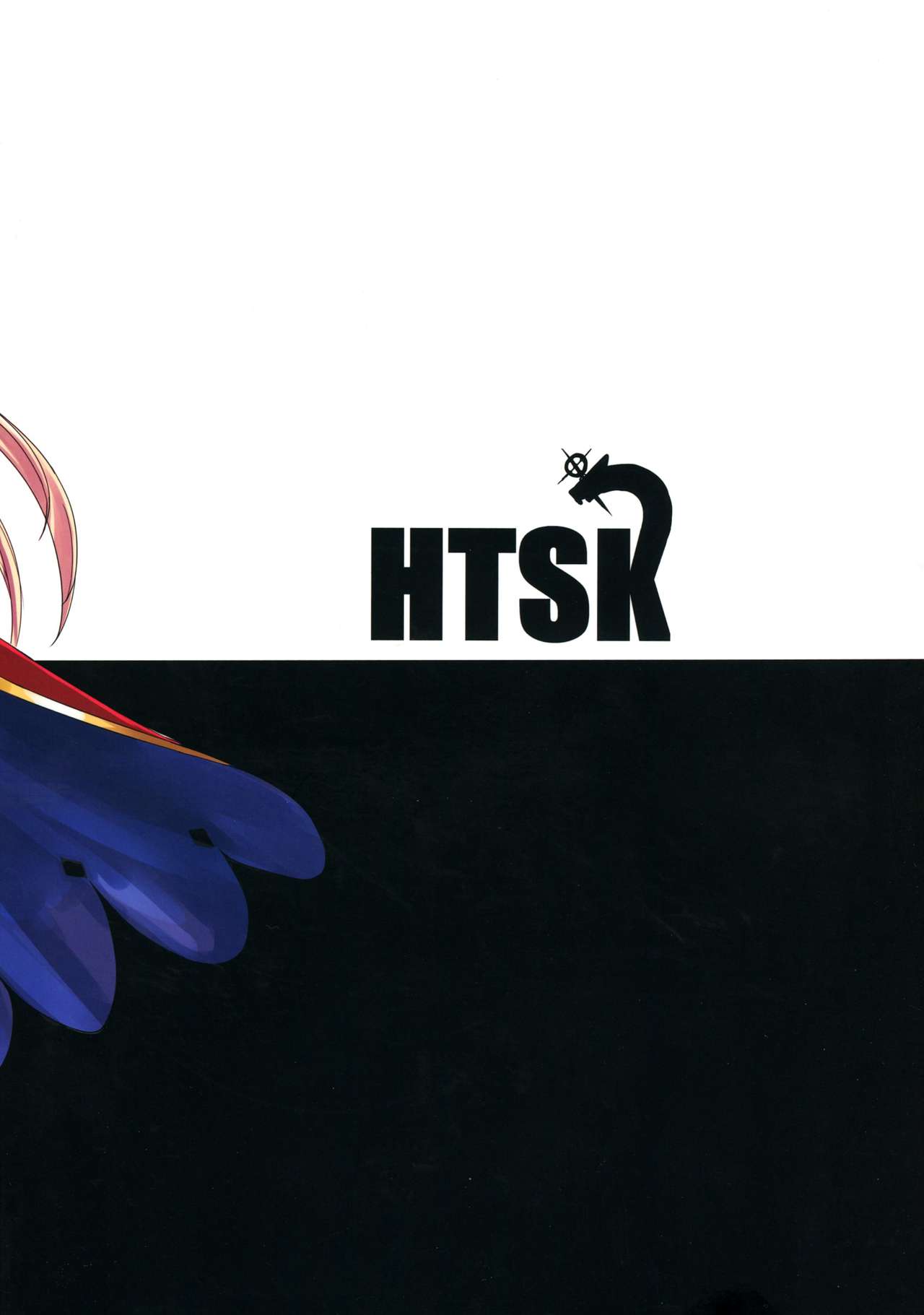 HTSK4.5 page 2 full