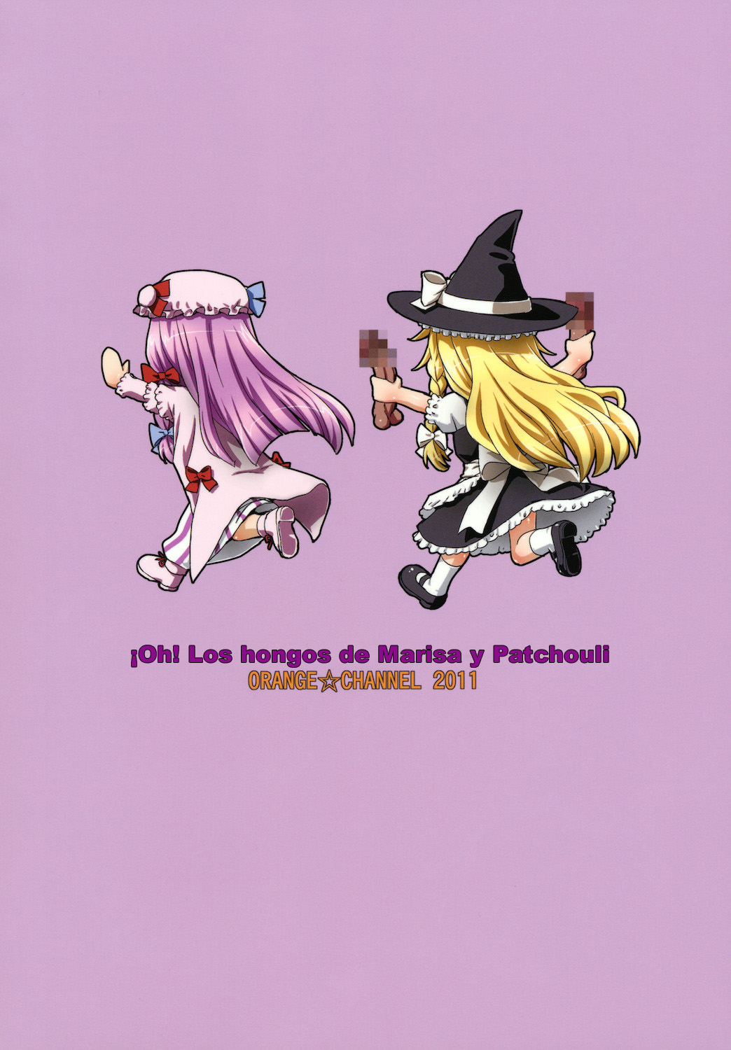 Oppatchouli to Marisa no Kinoko page 2 full