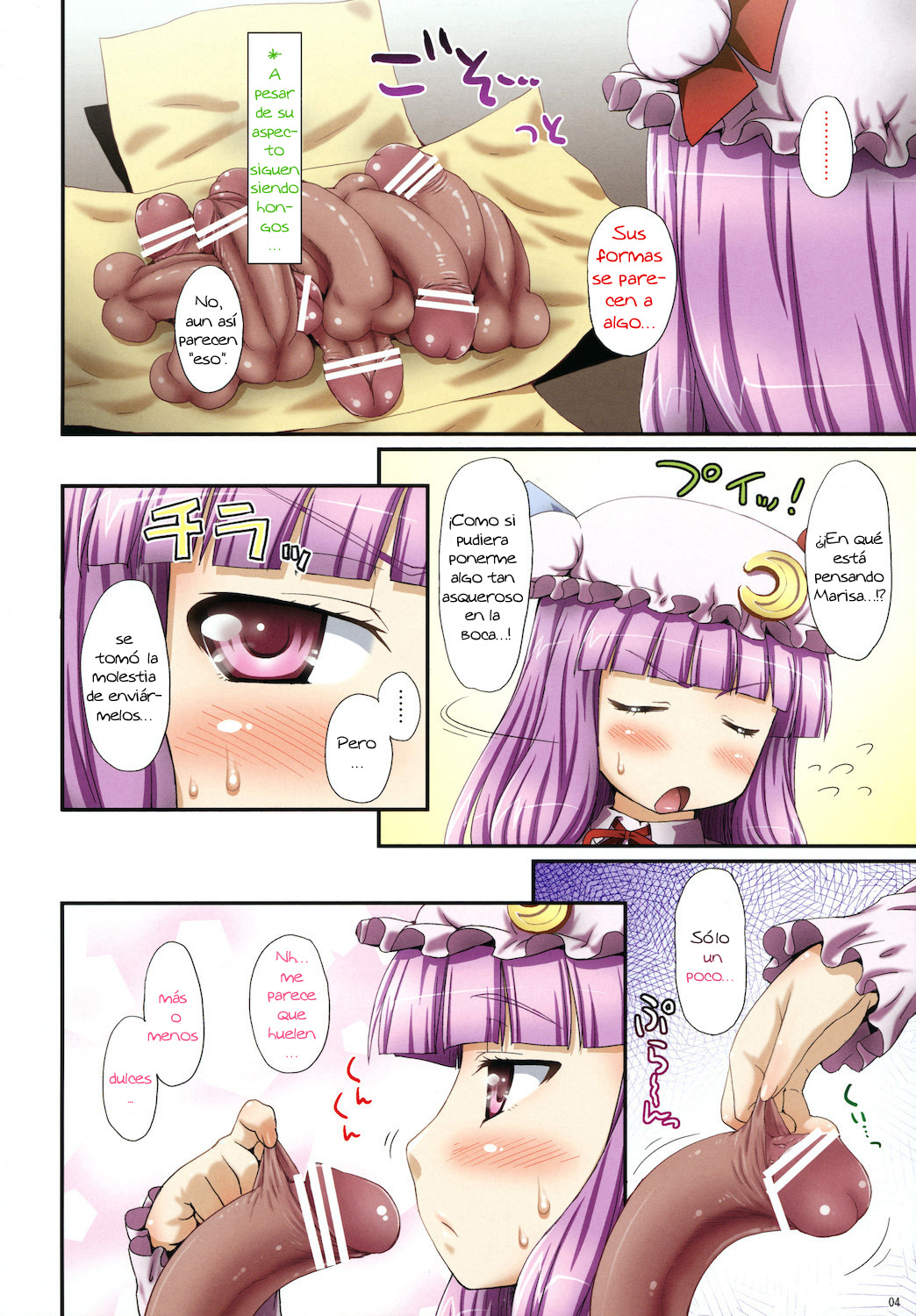 Oppatchouli to Marisa no Kinoko page 4 full