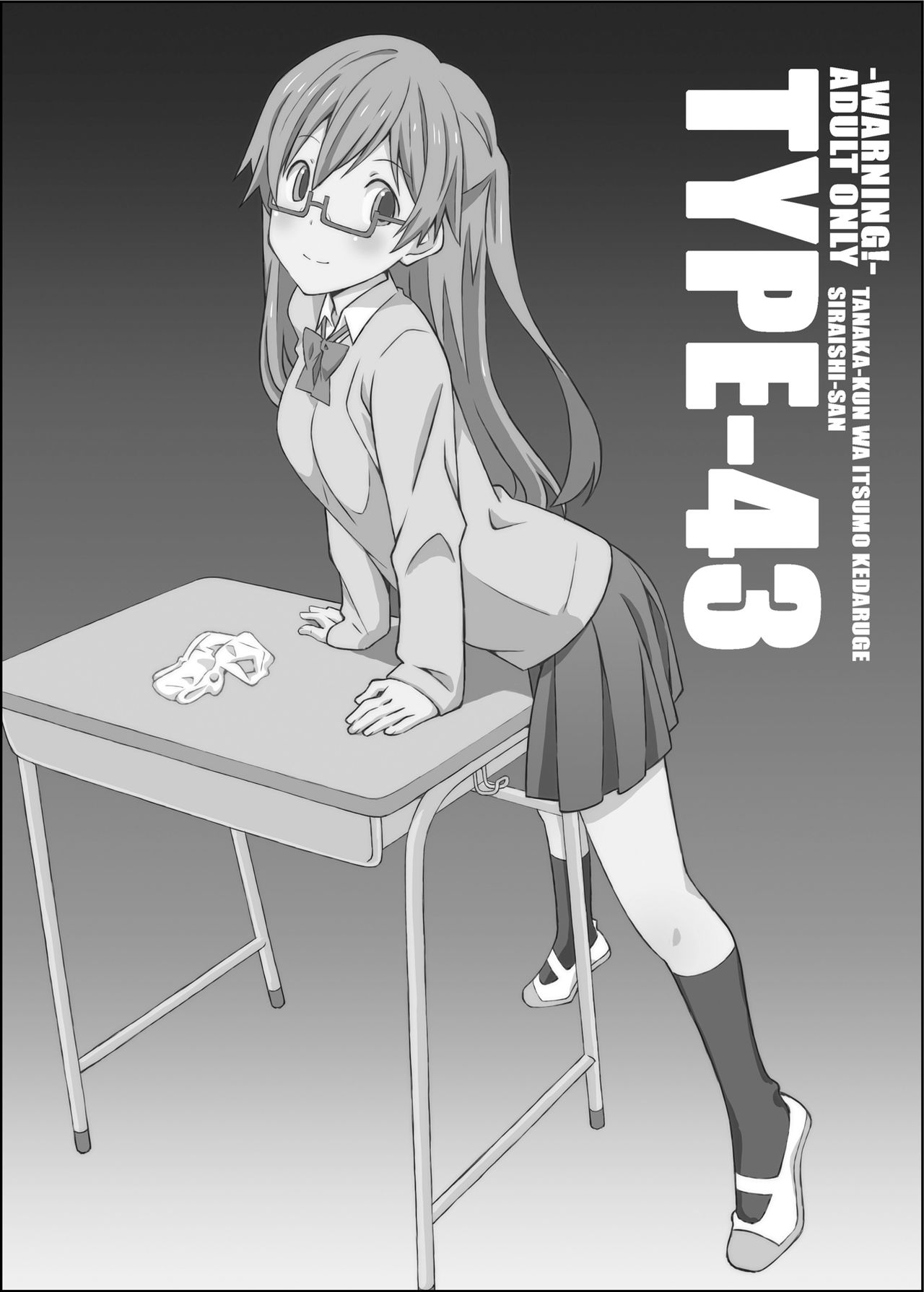 TYPE-43 page 1 full