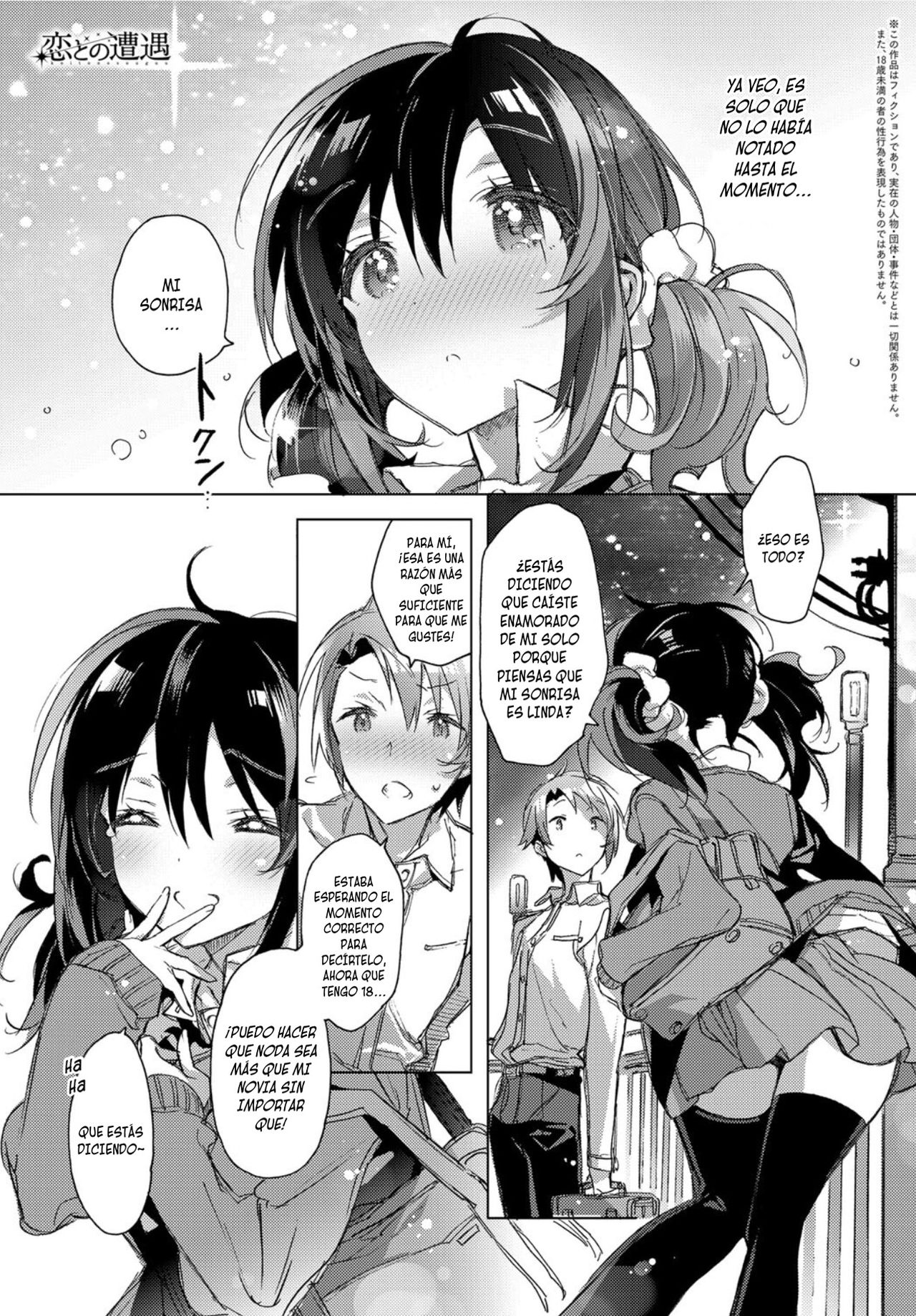 Koi no Souguu | Love Encounter page 1 full