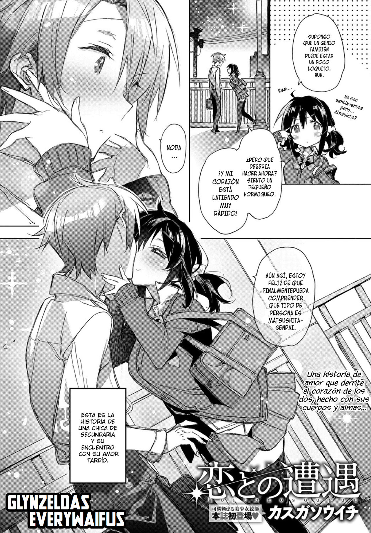 Koi no Souguu | Love Encounter page 2 full