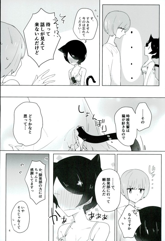 16-sai to xxx page 3 full