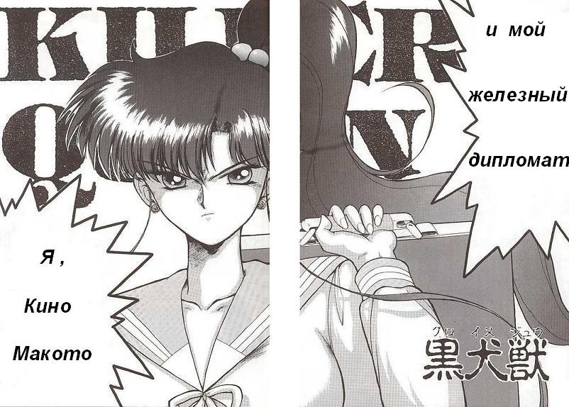 Killer Queen | Королева - убийца page 5 full