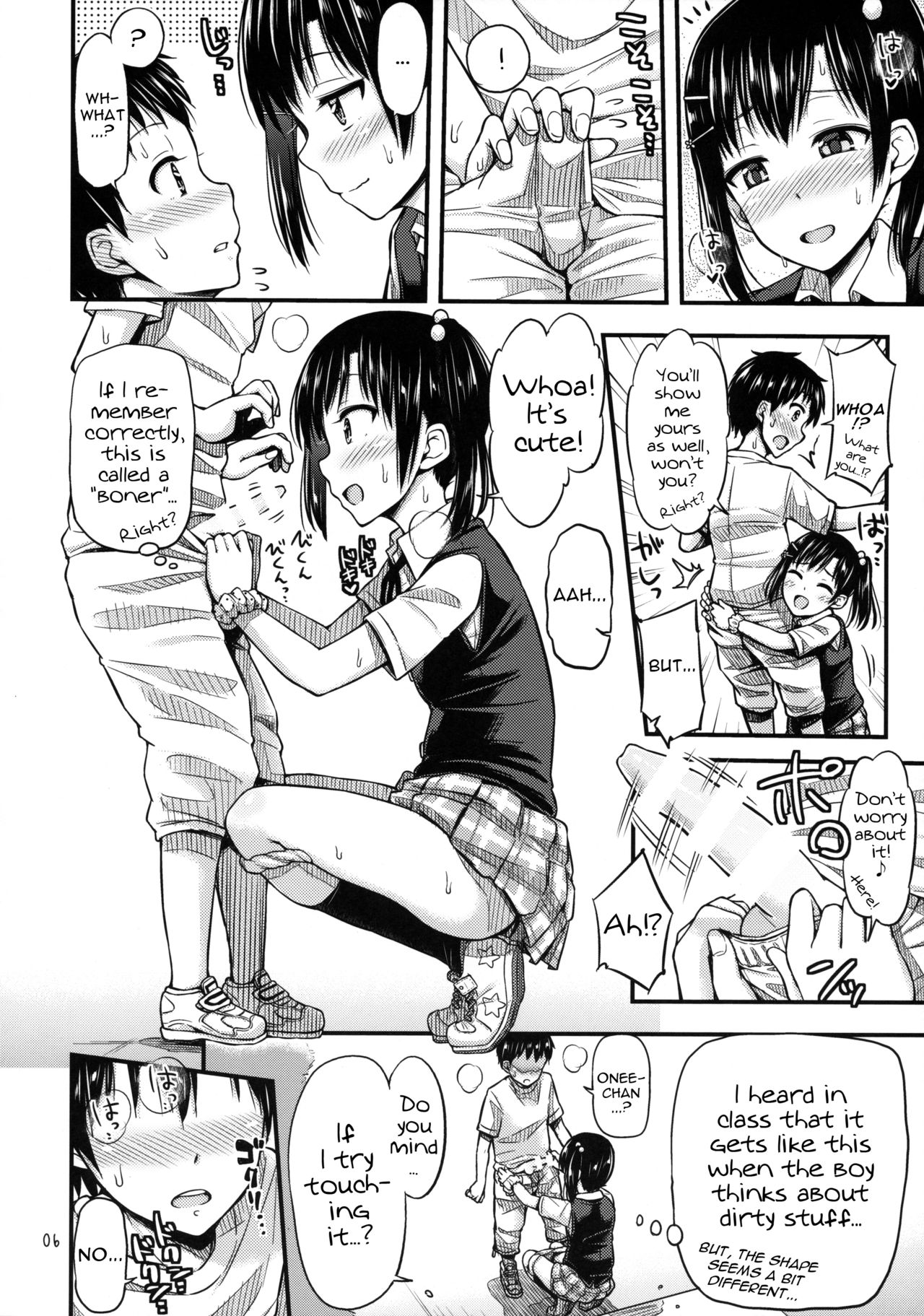 Hounyoukei Shoujo page 7 full