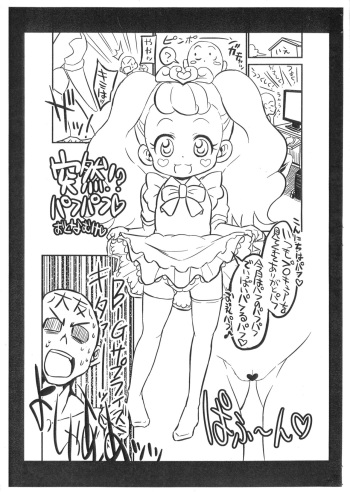 Totsuzen!? PafuPafu cover