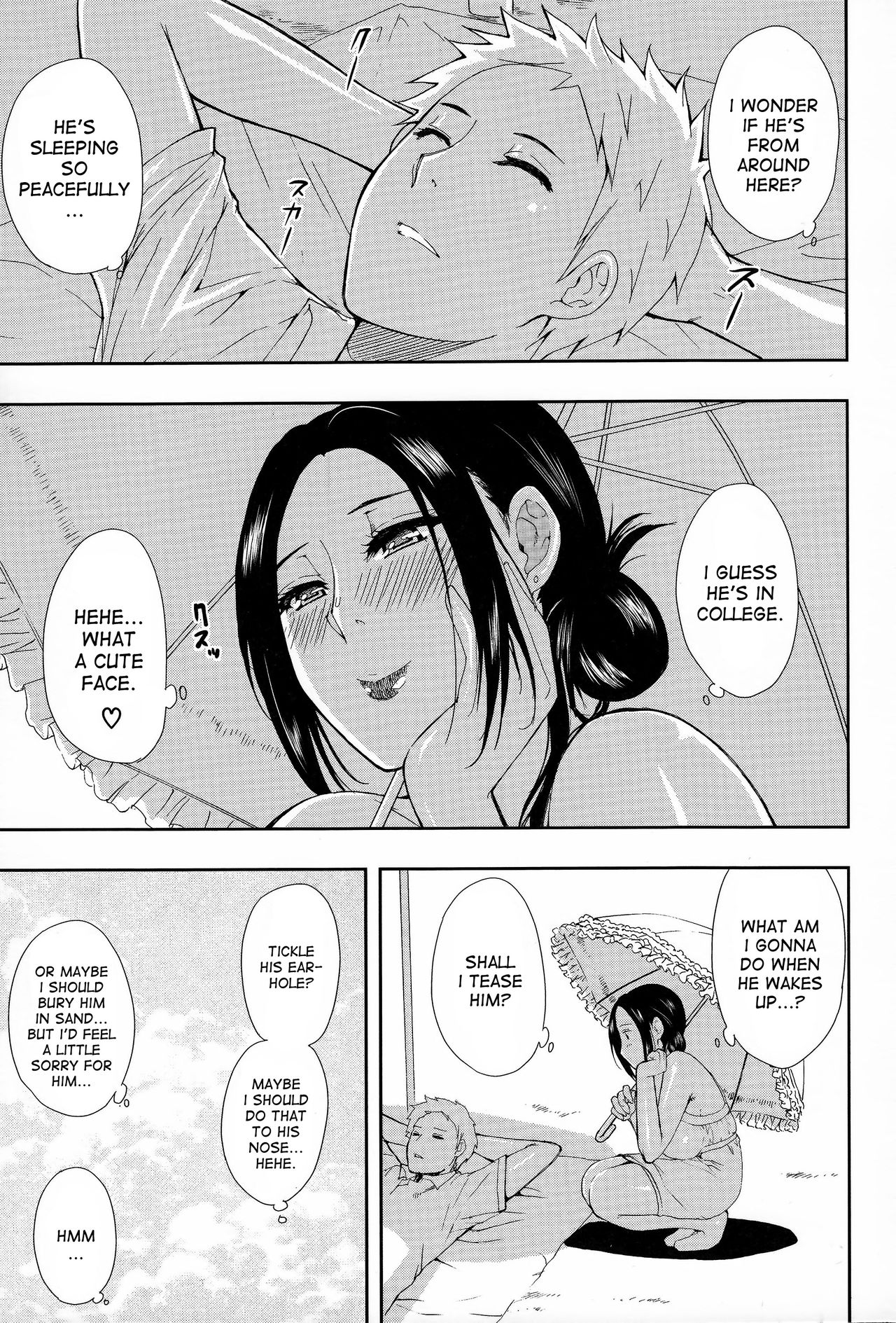 Hitokoishi, Tsuma page 10 full