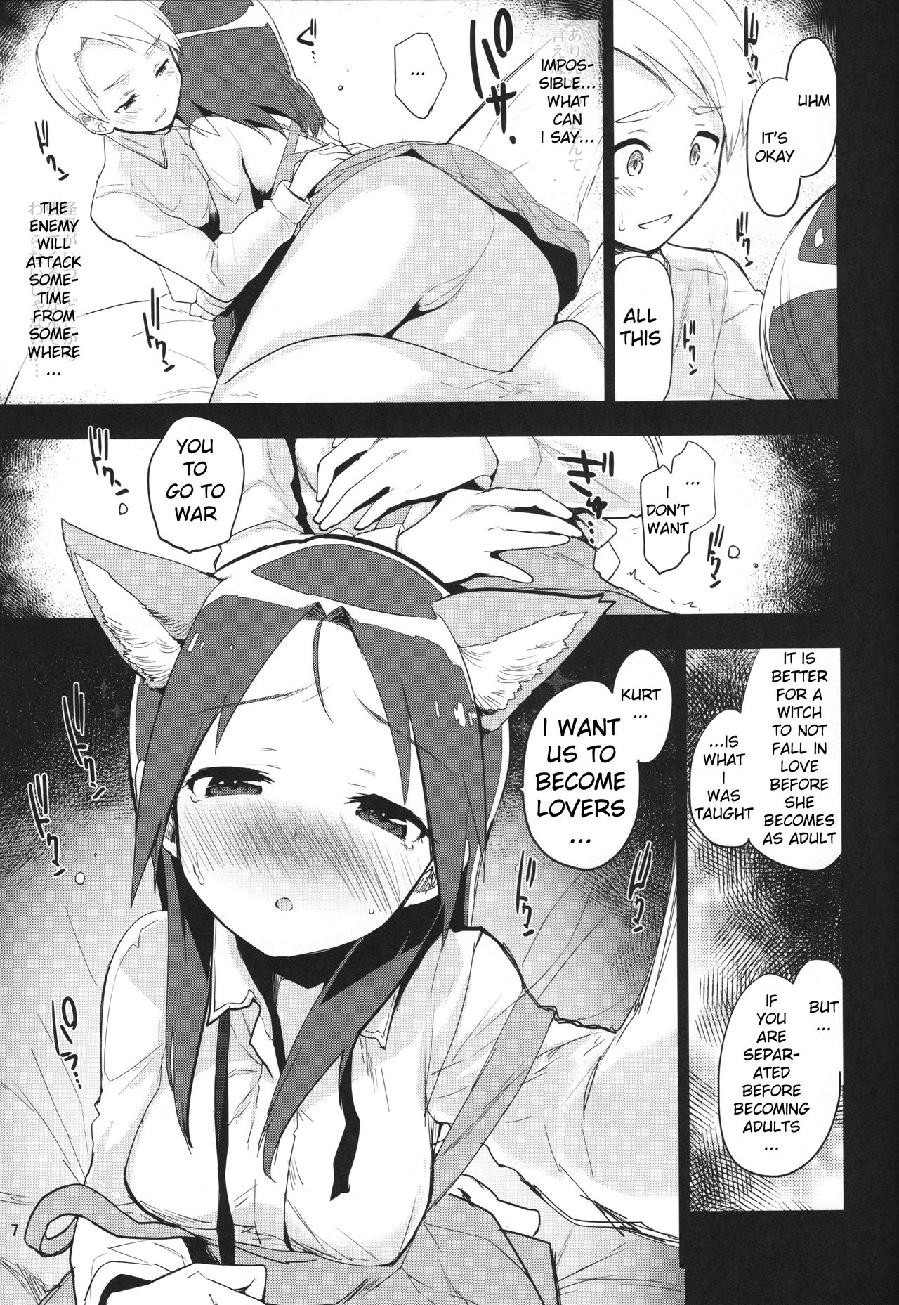 Korrepetitor | Pianist page 6 full