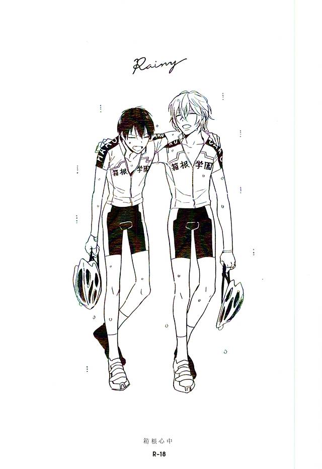 Rainy page 1 full