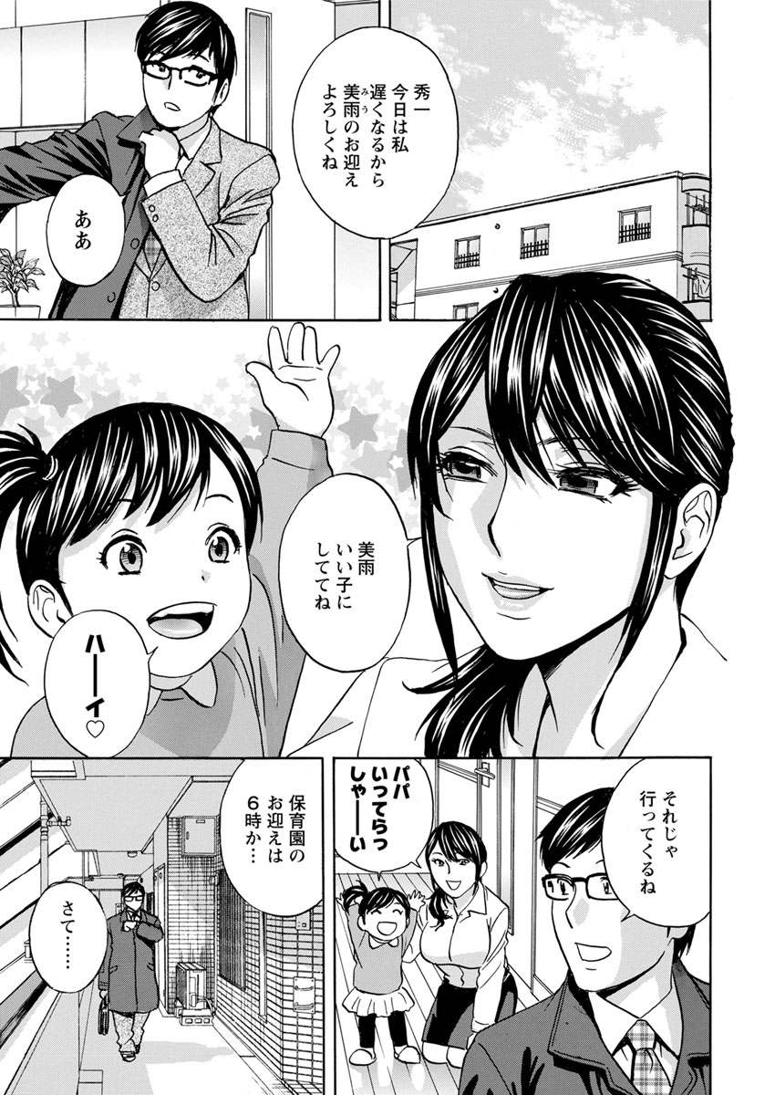 Action Pizazz 2017-02 page 9 full
