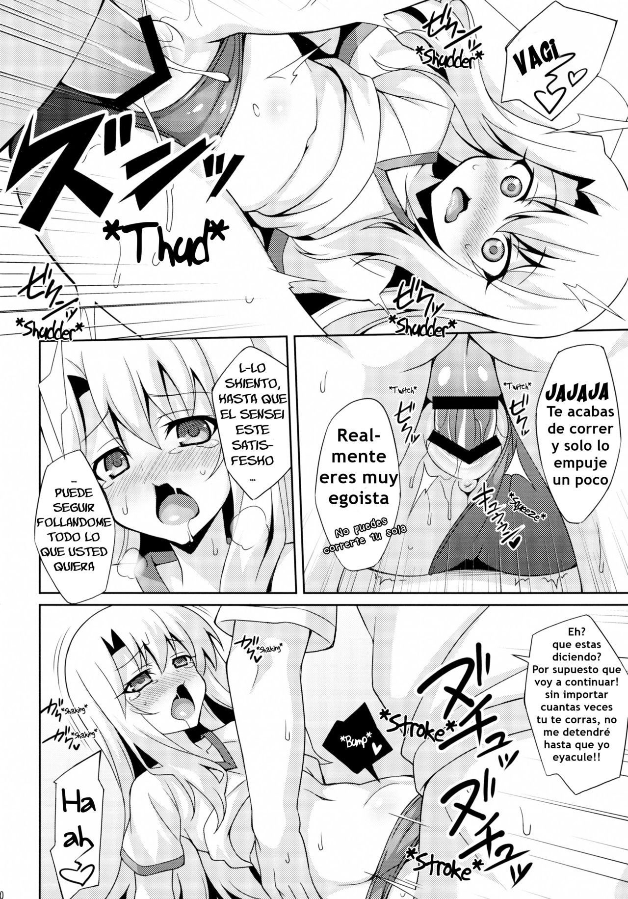 Kyuusei Maryoku Chuudoku 2 page 10 full