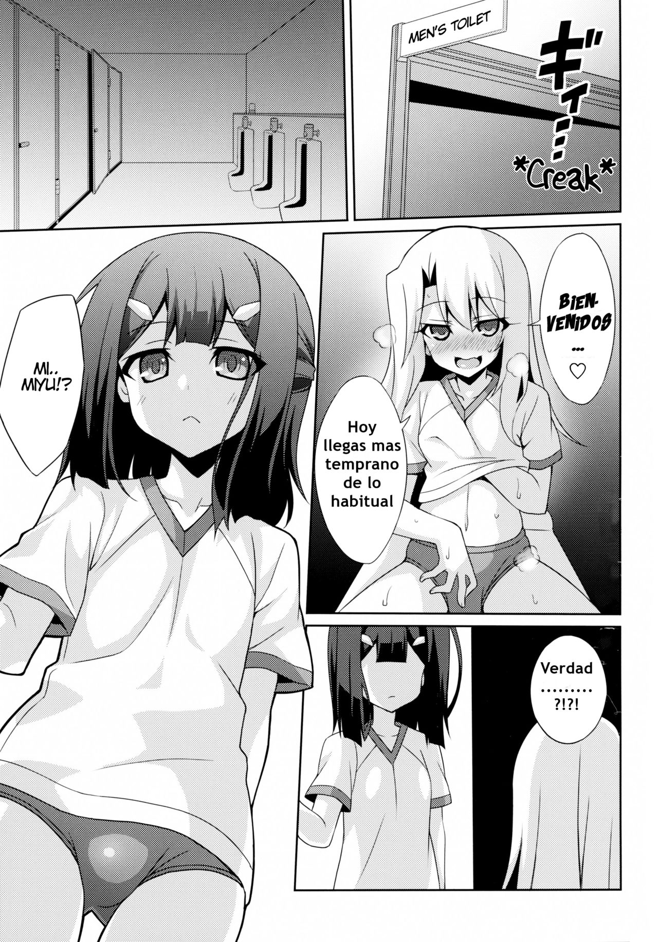 Kyuusei Maryoku Chuudoku 2 page 5 full