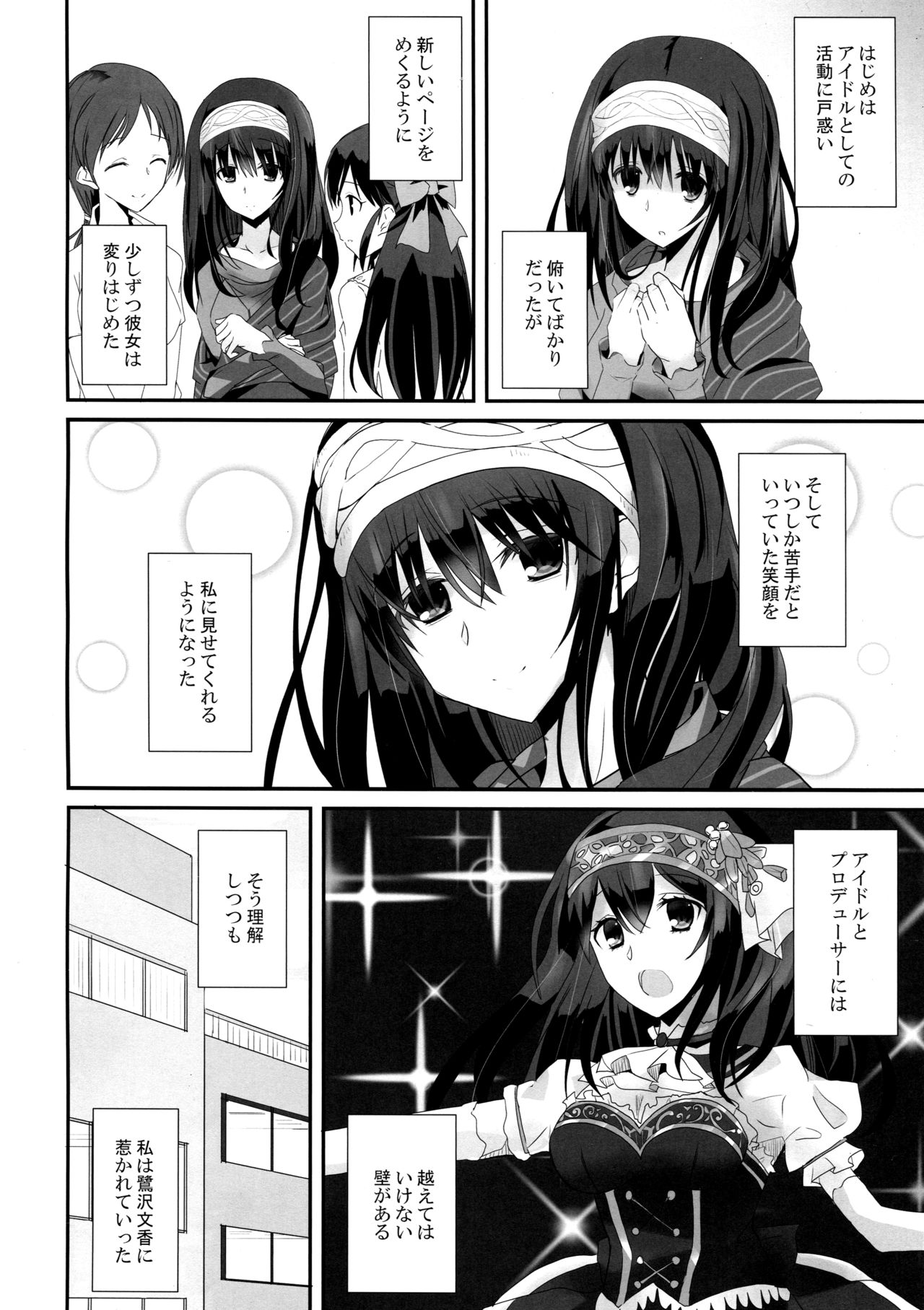 SE09 page 5 full