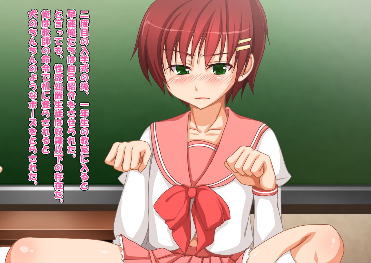 Josou Maso Rakudai Shounen Saikyouiku Nikki page 8 full
