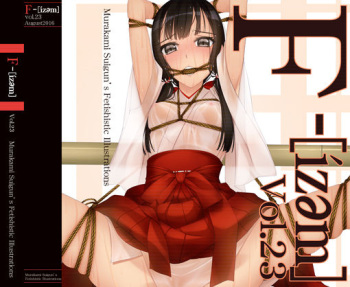 F-ism Vol. 23 cover