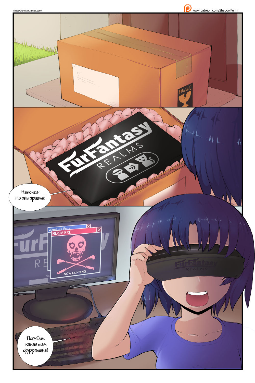 BDSM.EXE page 2 full