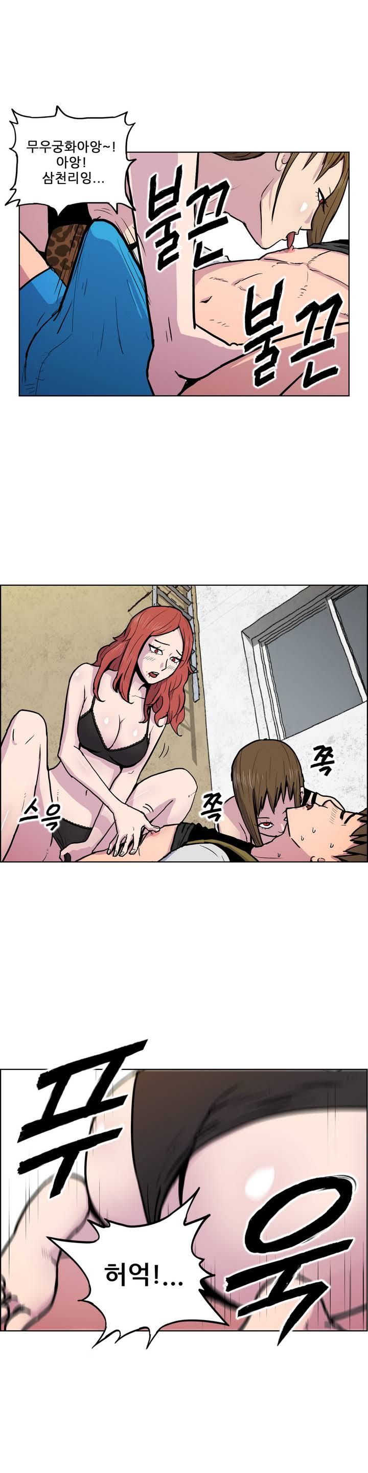 S Zombie Ch.0-30 page 10 full