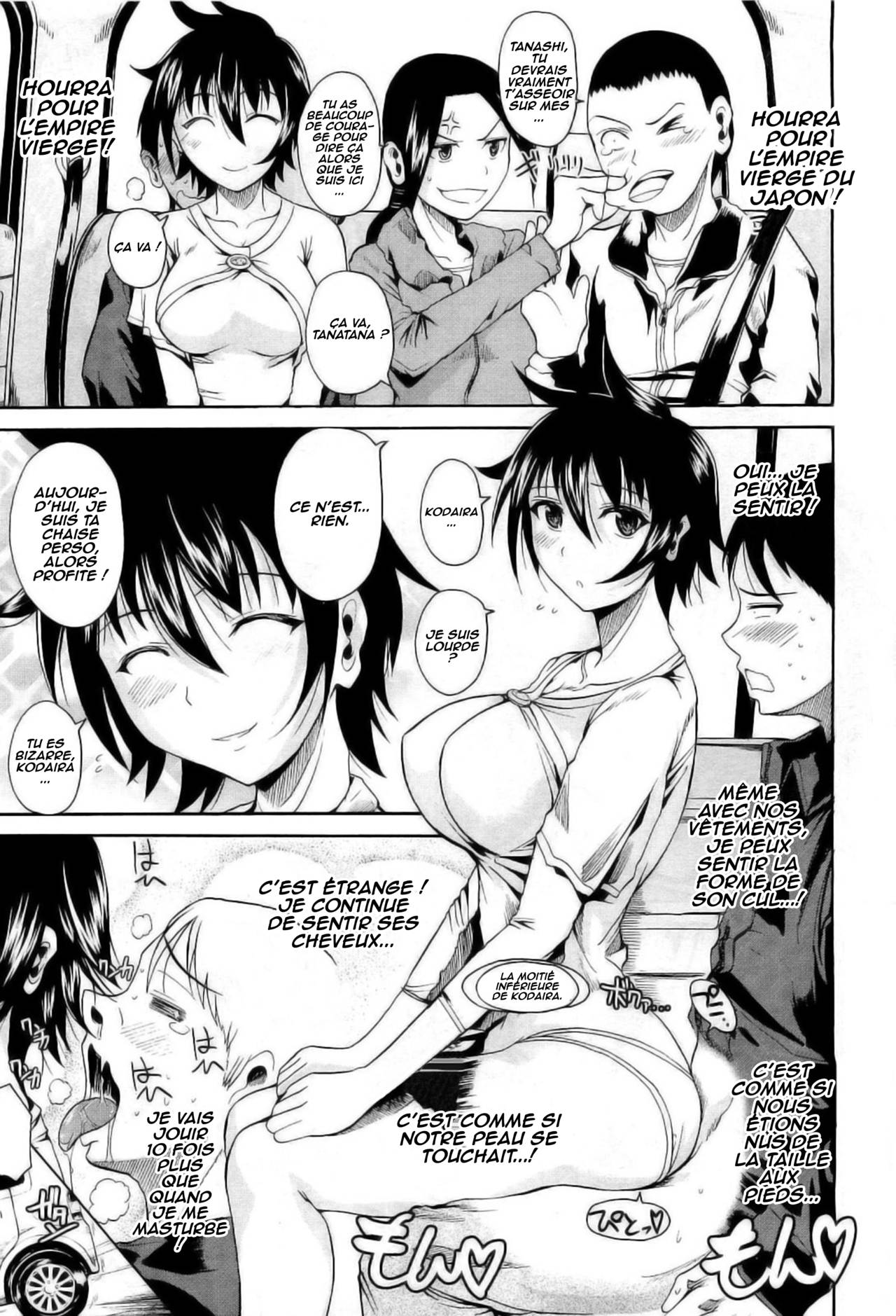 Hiza no Ue no Tanashi-san | Tanashi-san Sitting On My Lap page 5 full