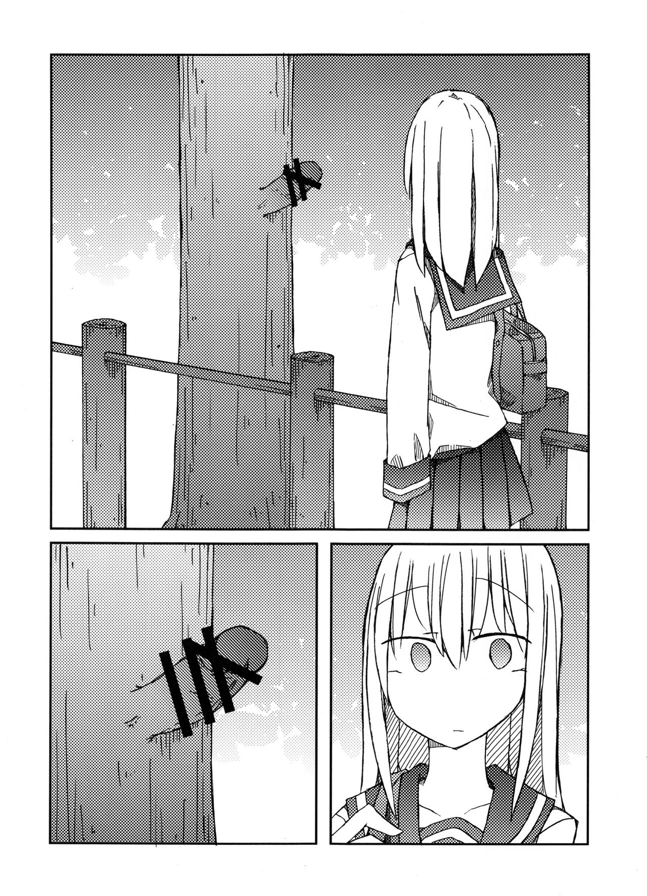 Tekoki Soushuuhen page 5 full