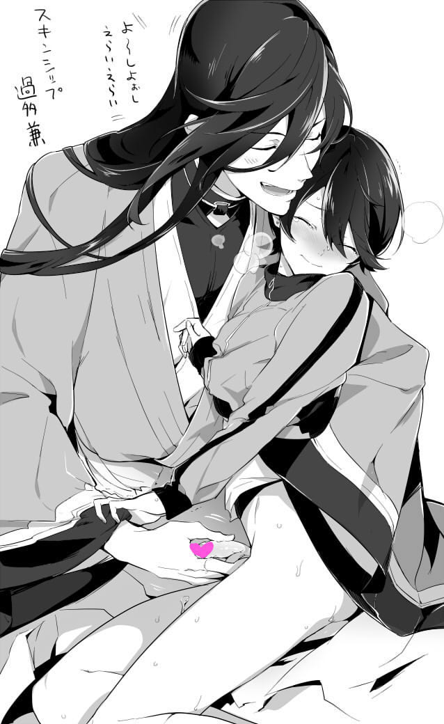 Artist - Mery-chan page 5 full