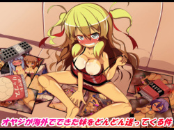 Oyaji ga Kaigai kara Dondon Imouto o Okutte Kuru Ken