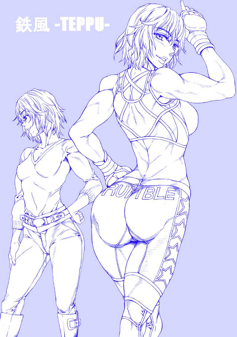 Artist - Hanzaki Jirou page 9 full