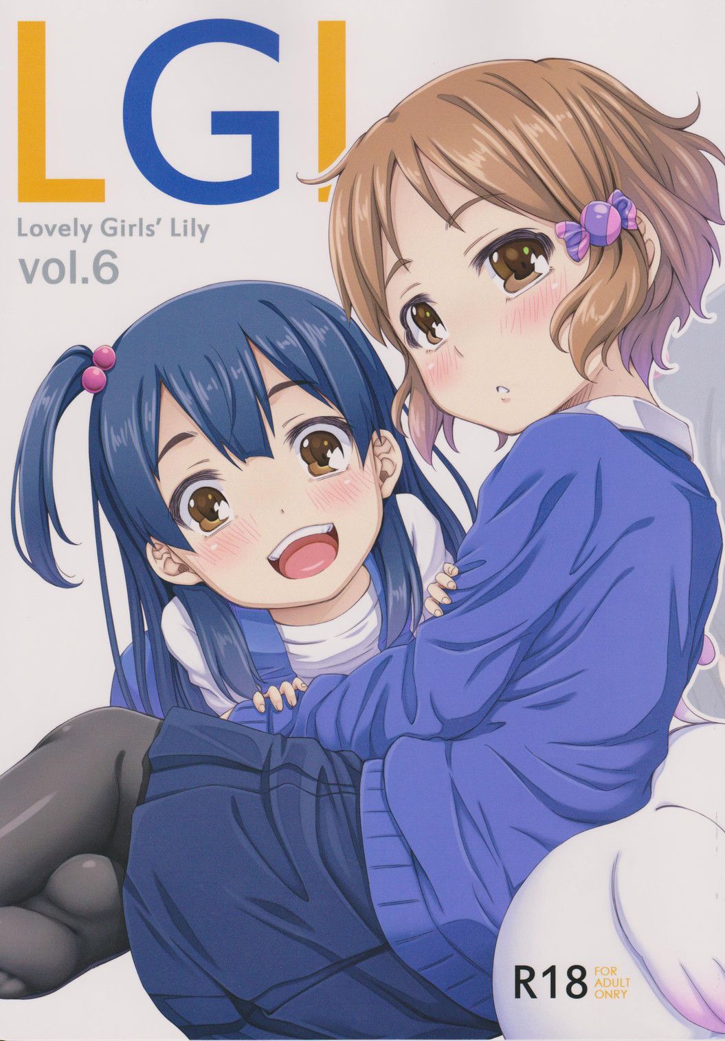 Lovely Girls' Lily vol.6 page 1 full