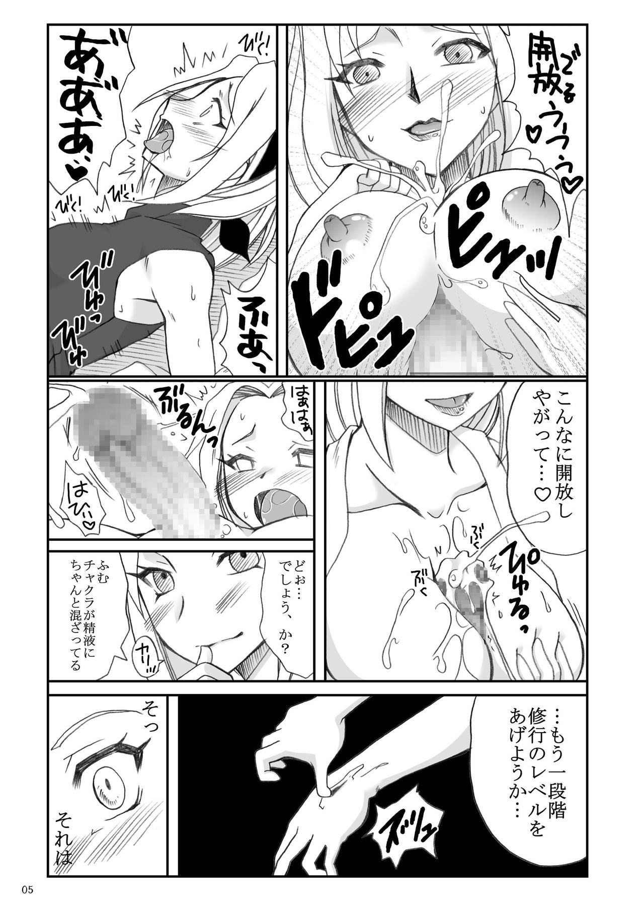 Futanari Kuchiyose no Jutsu page 5 full