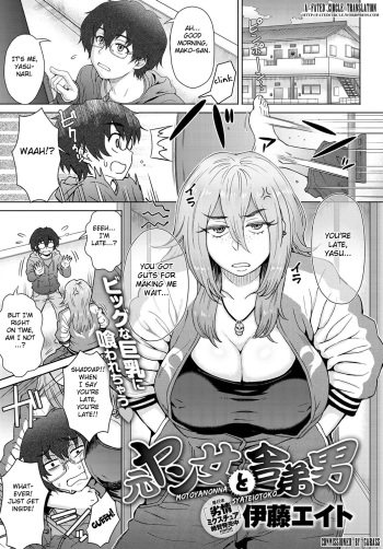 Motoyan Onna to Shatei Otoko cover