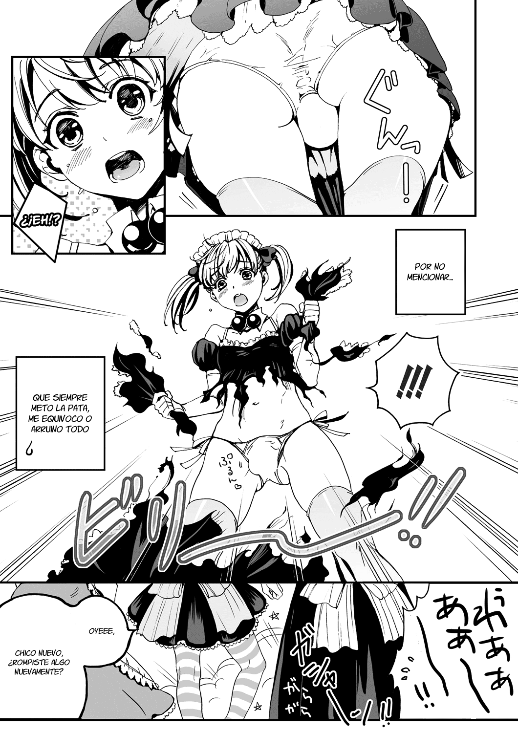 Otokonoko wa Gohoushi Chu☆ Ch. 1-2 page 4 full