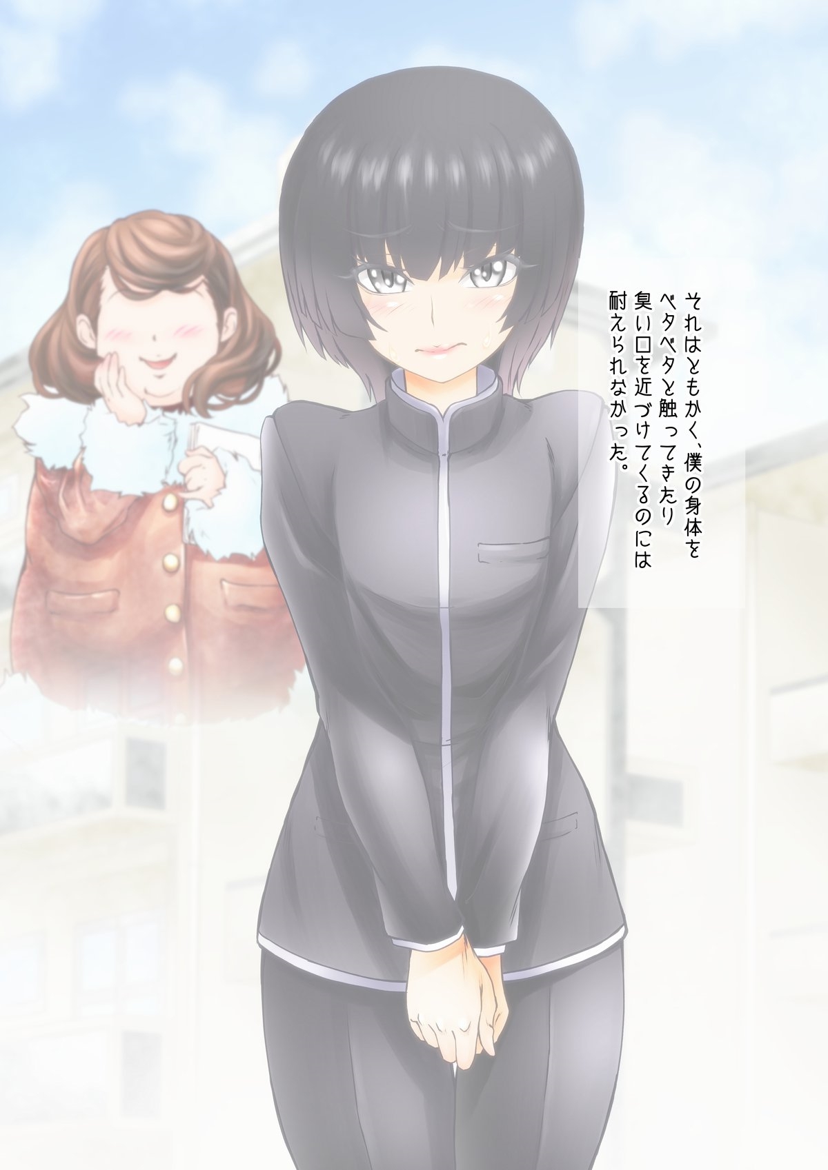 Binbou Dasshutsu! Otokonoko Keikaku ♂ page 5 full