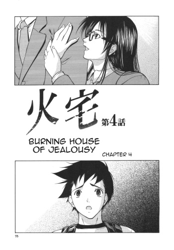 Kouhan Ch. 5-6 cover