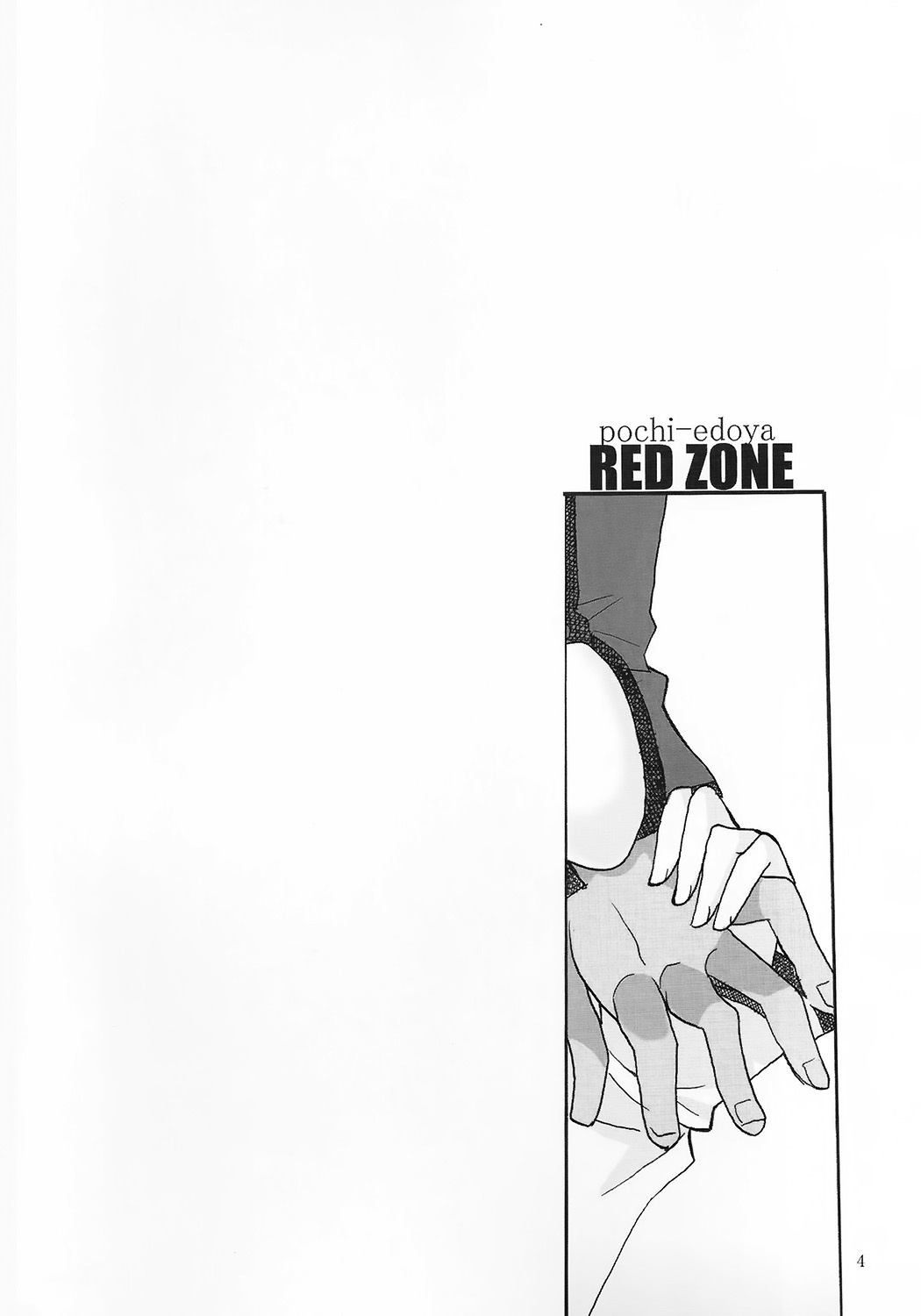 RED ZONE page 2 full