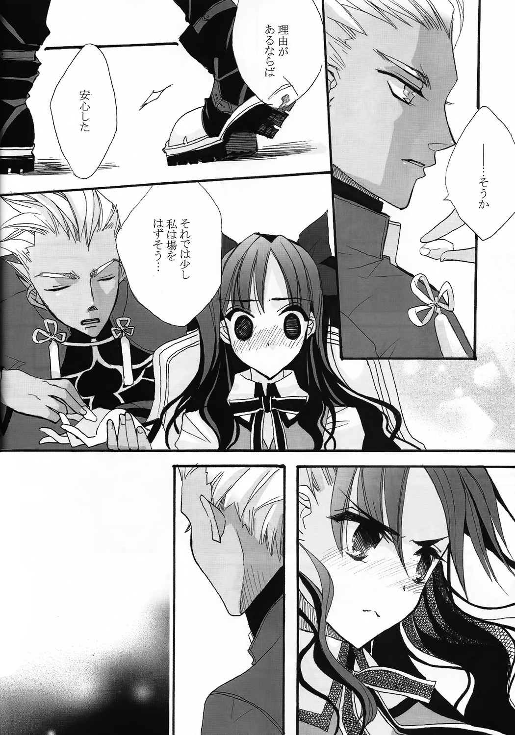 RED ZONE page 8 full