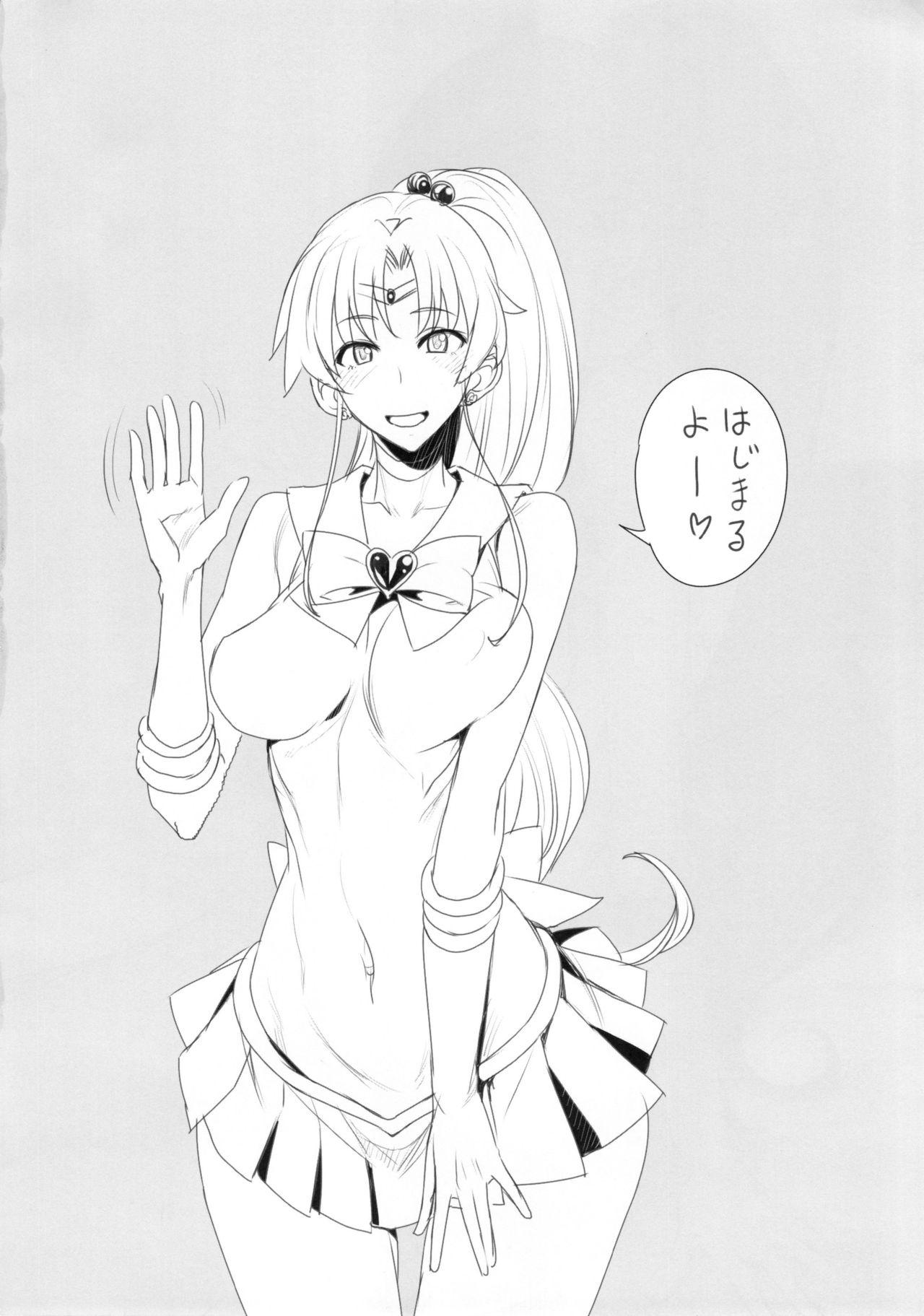 Getsu Ka Sui Moku Kin Do Nichi 10 page 4 full