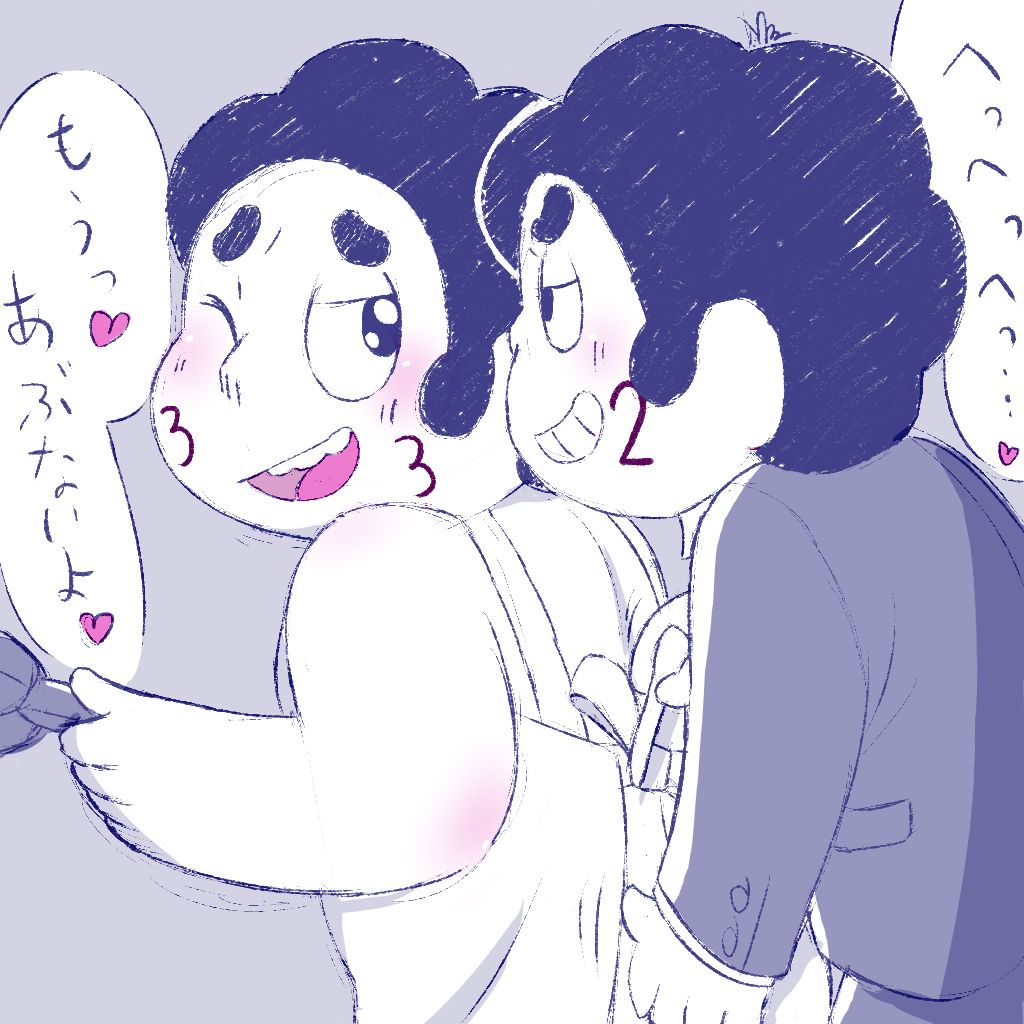 Digitalらくがきまとめ page 4 full