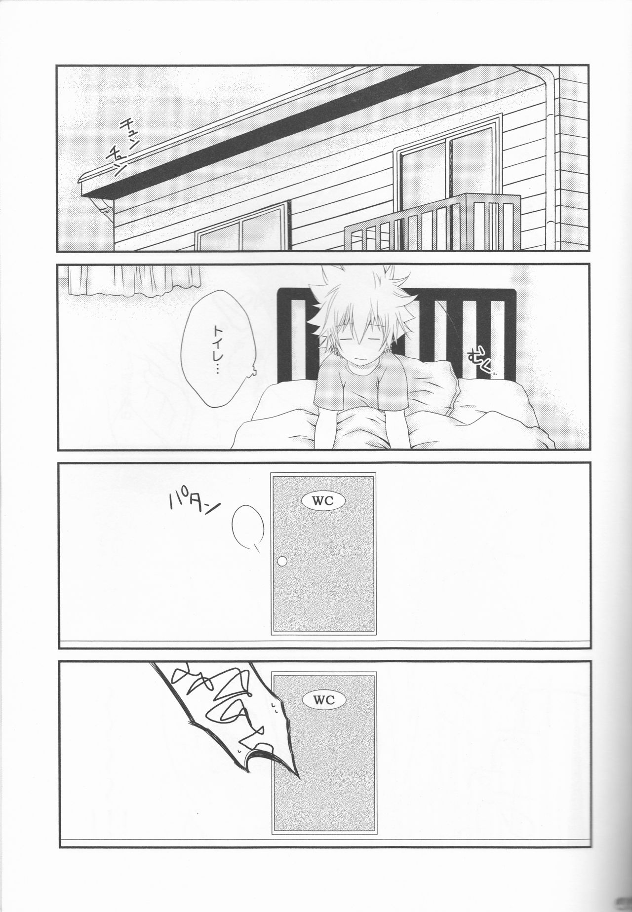 Sawada Tsunayoshi 14-sai, Totsuzen Onna ni Narimashita. page 5 full