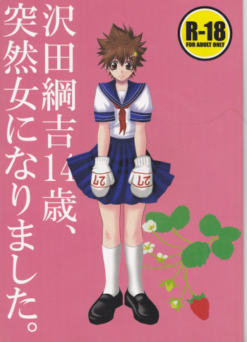 Sawada Tsunayoshi 14-sai, Totsuzen Onna ni Narimashita. cover