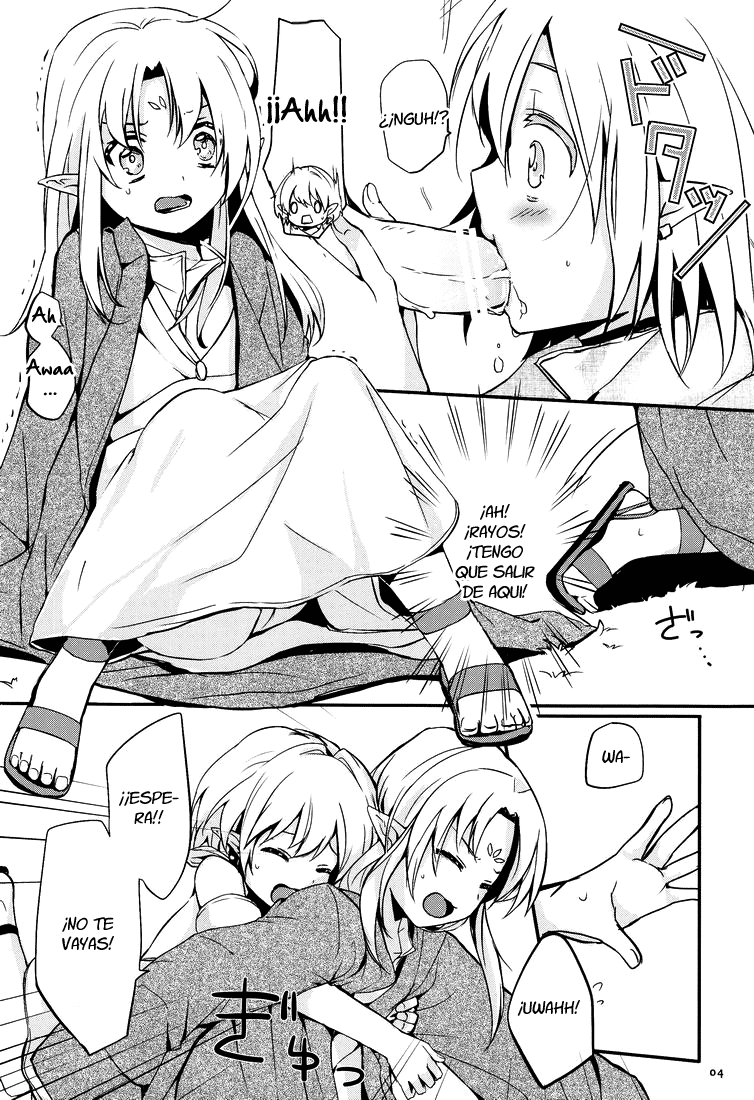 Ibunka Kouryuu 2 page 5 full