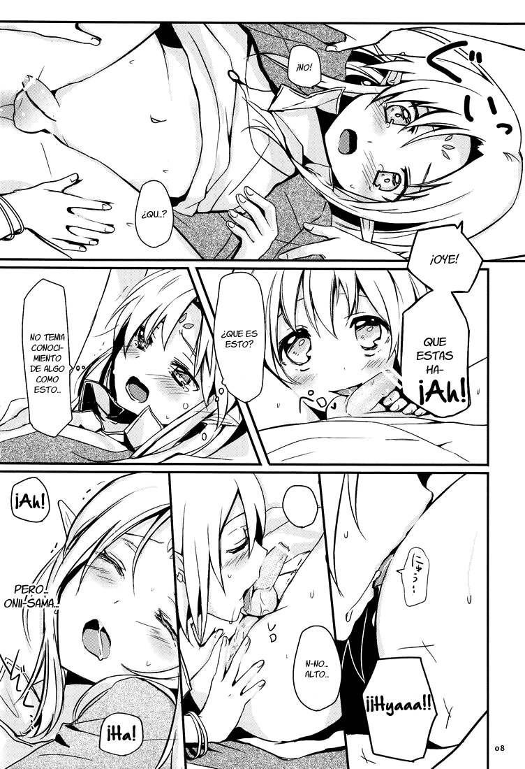 Ibunka Kouryuu 2 page 9 full