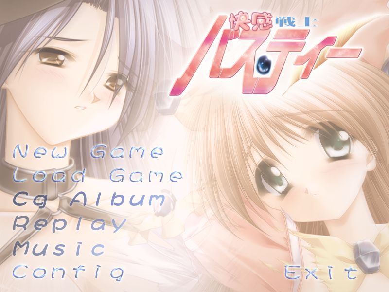 Kaikan Senshi Busty page 1 full