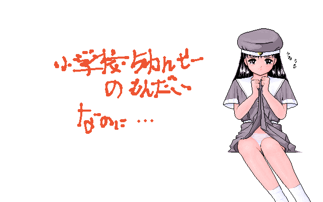 Mondai Kousatsu 92 page 5 full