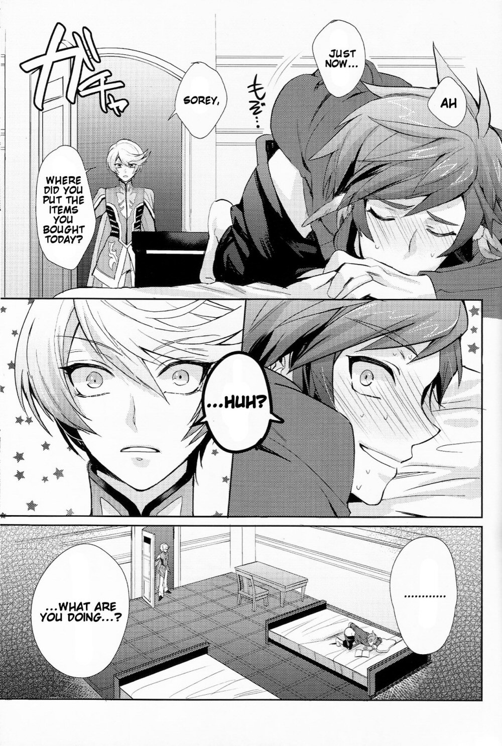 I Want To Touch You page 9 full