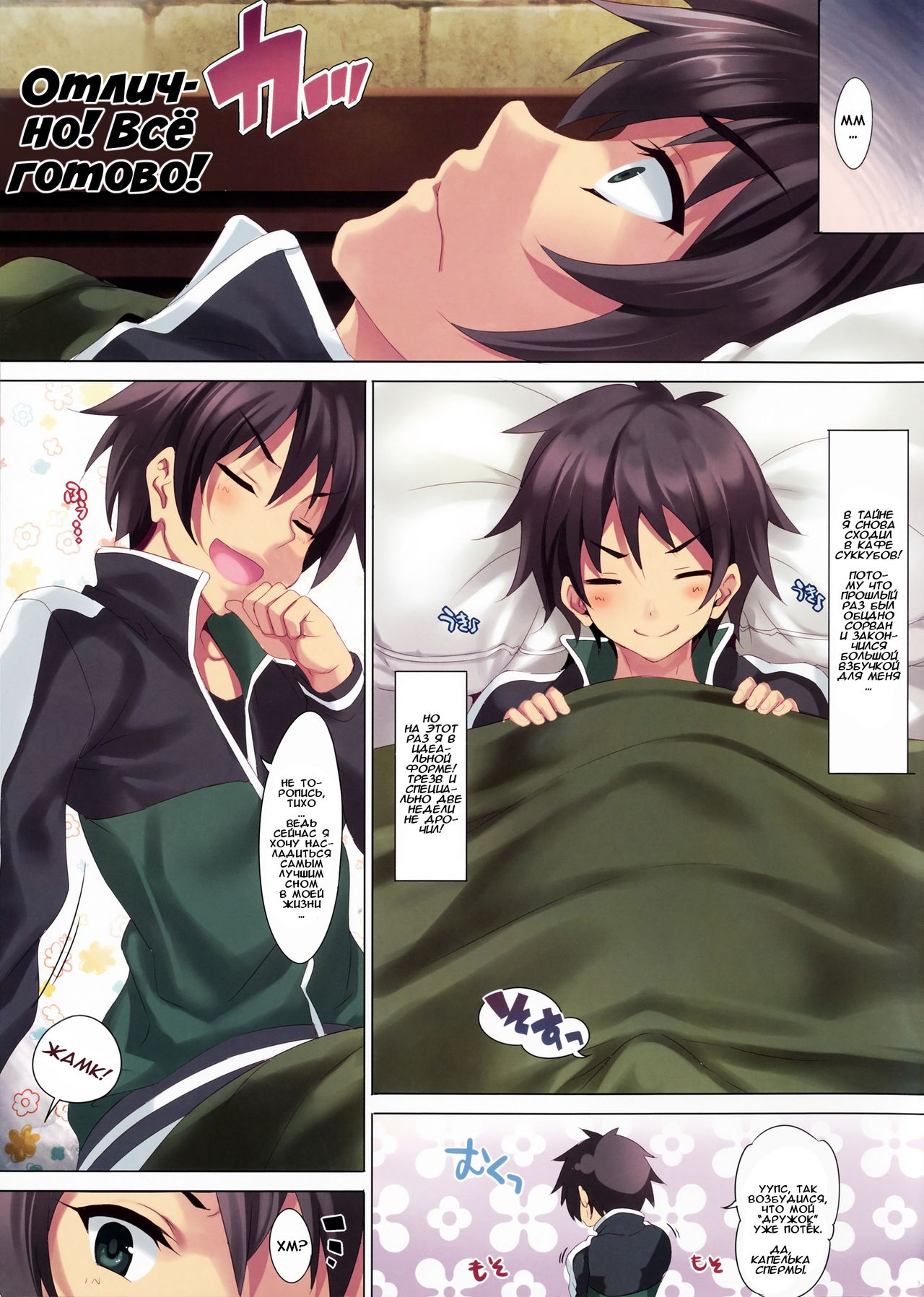 CL-orz 49 page 4 full
