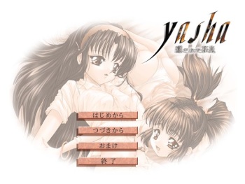 YASHA ~Kakusareta Kyouki~ cover