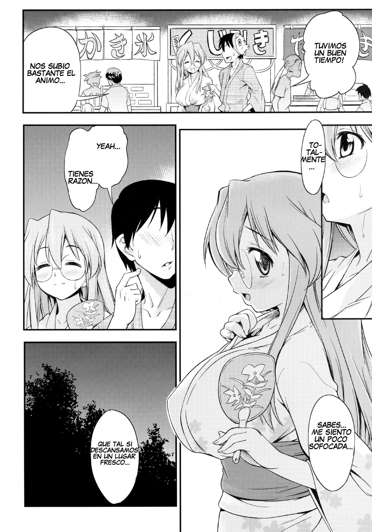 Matsuribayashi page 6 full