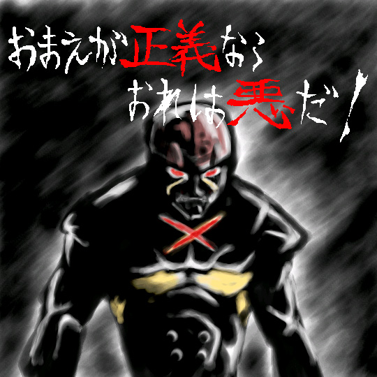 ARTIST  Tじろ～ page 6 full