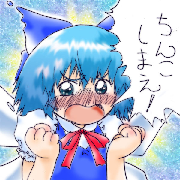 ARTIST  Tじろ～ page 7 full