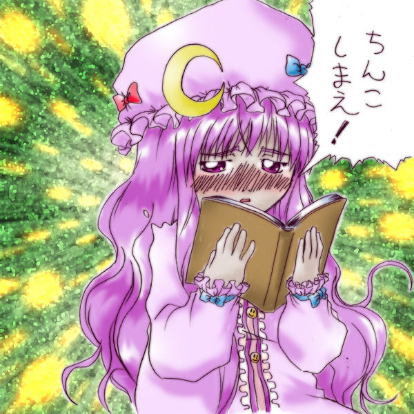ARTIST  Tじろ～ page 9 full